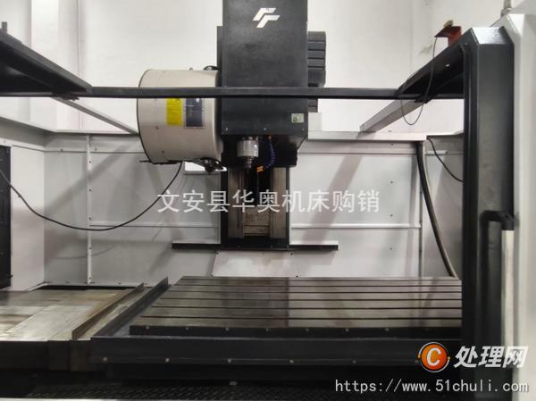 二手加工中心