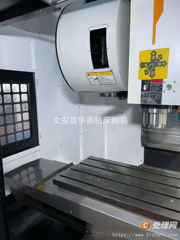 二手加工中心