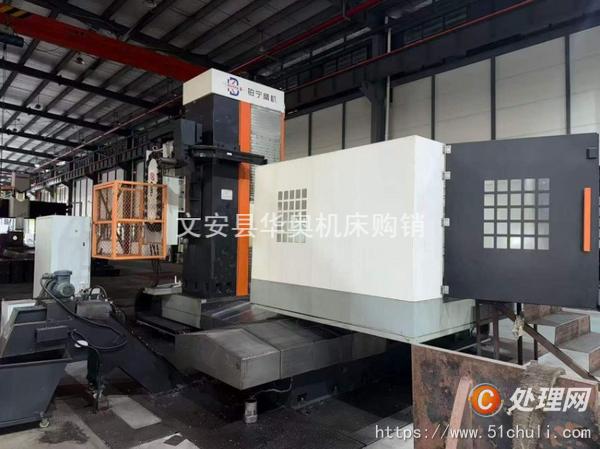 二手鏜床