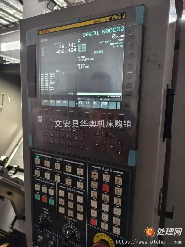 二手數控車床
