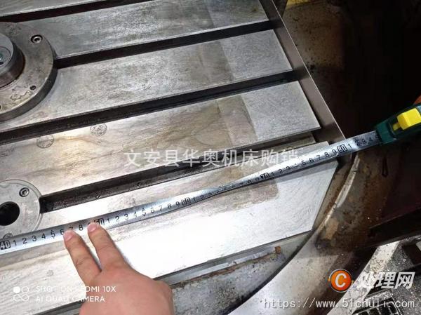 二手加工中心
