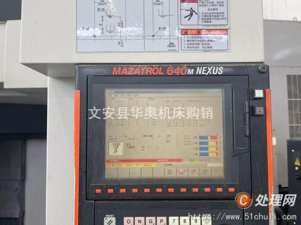 二手加工中心