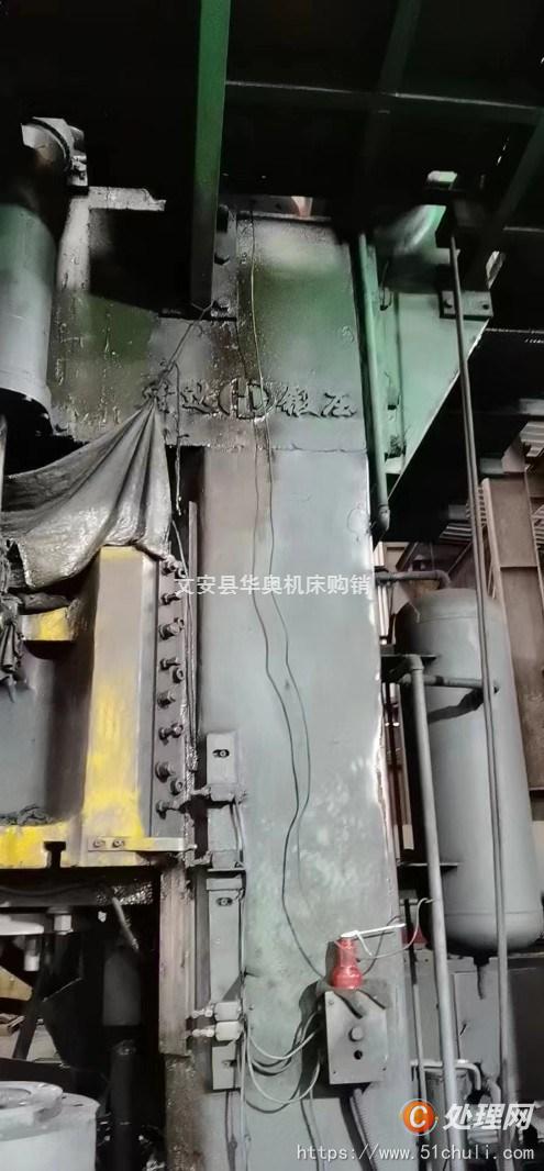 二手壓力機(jī)