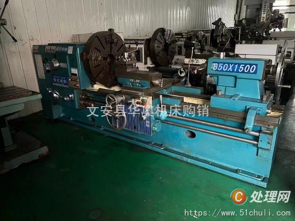 出售处置二手星火CWA6185x1.5米卧式车床二手6185普车