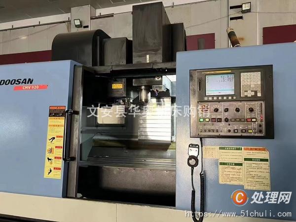 出售处置二手斗山CMV920立式加工中心主轴转速8000