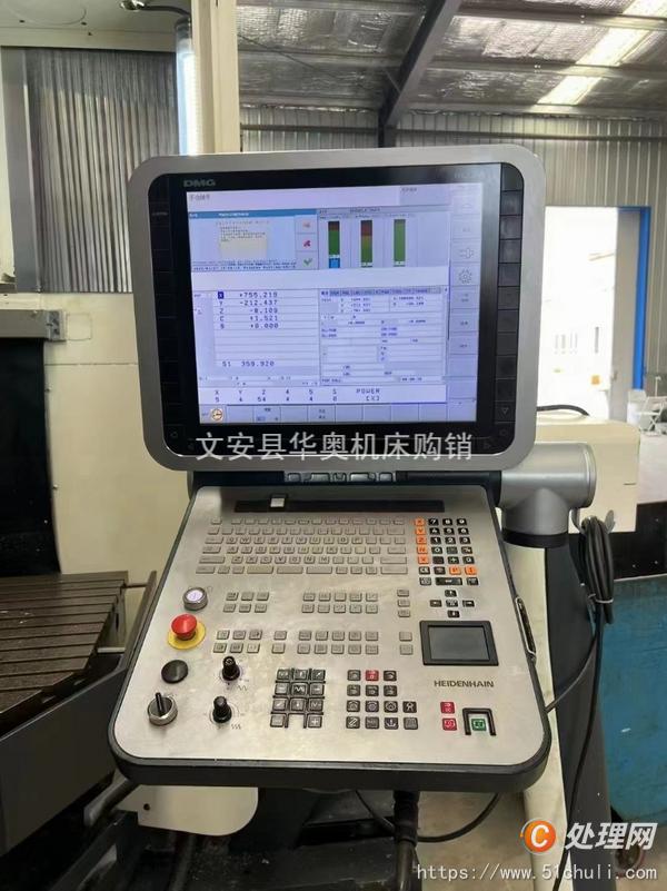 二手加工中心