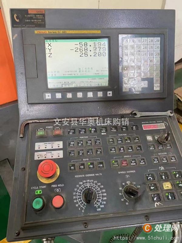 二手?jǐn)?shù)控銑床