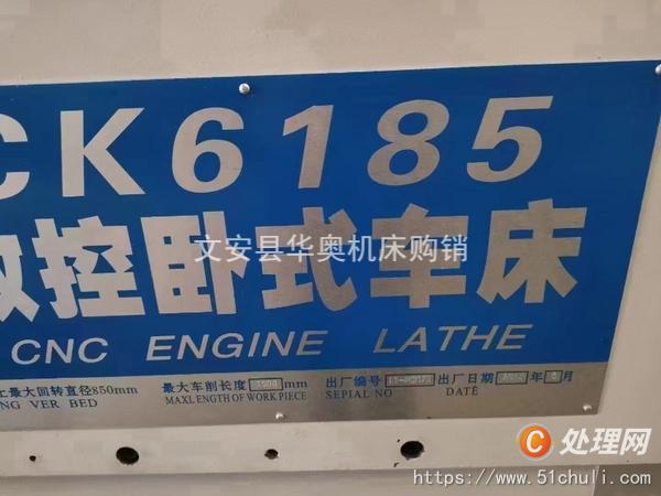 二手數(shù)控車床