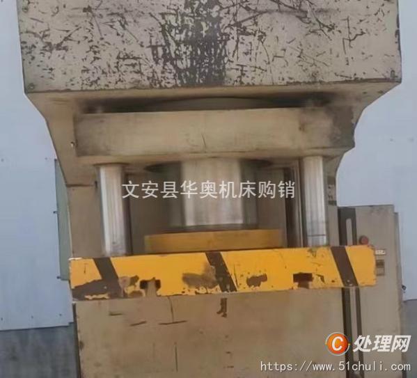 二手液壓機(jī)