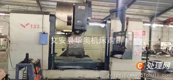 出售高峰VMM-137立式加工中心二手1370立加