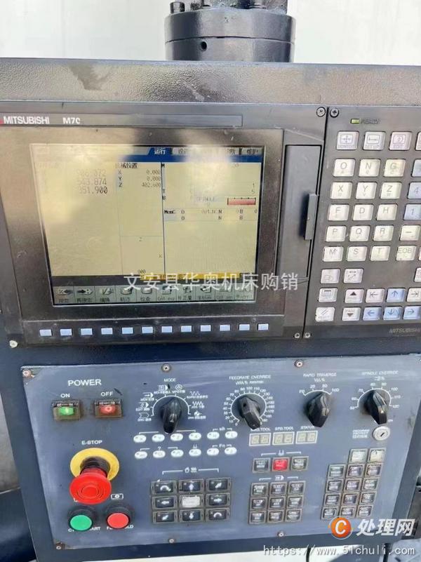 二手加工中心