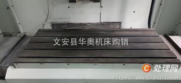 二手加工中心