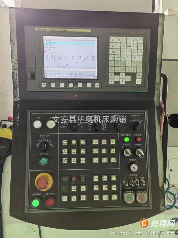 二手?jǐn)?shù)控車床