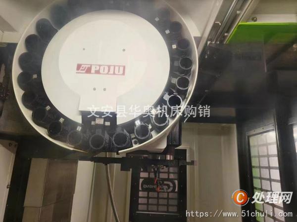 二手加工中心