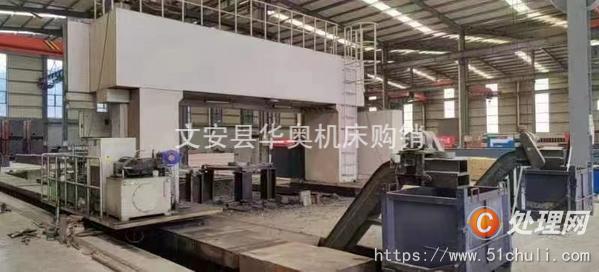 二手加工中心