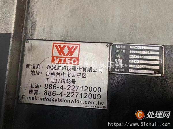 二手龍門鏜銑床
