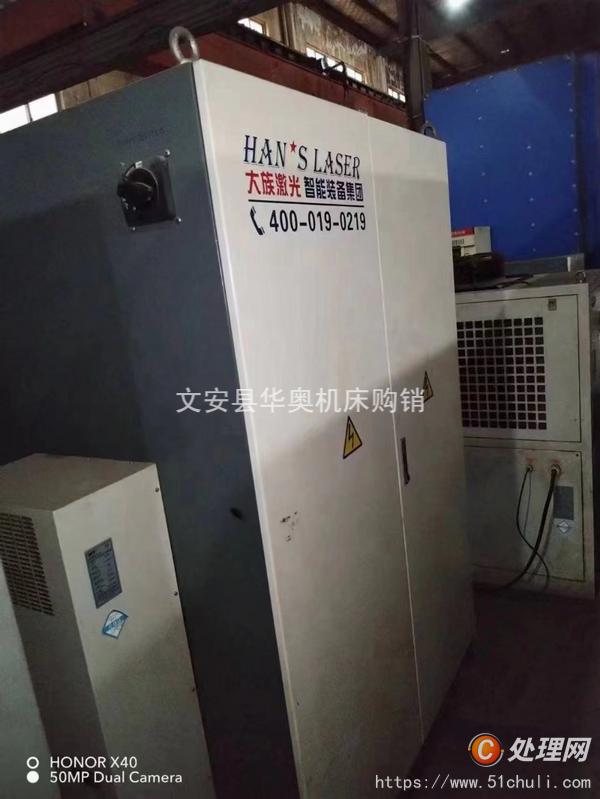 二手激光切割機
