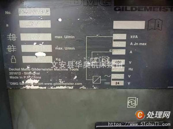 二手?jǐn)?shù)控車床