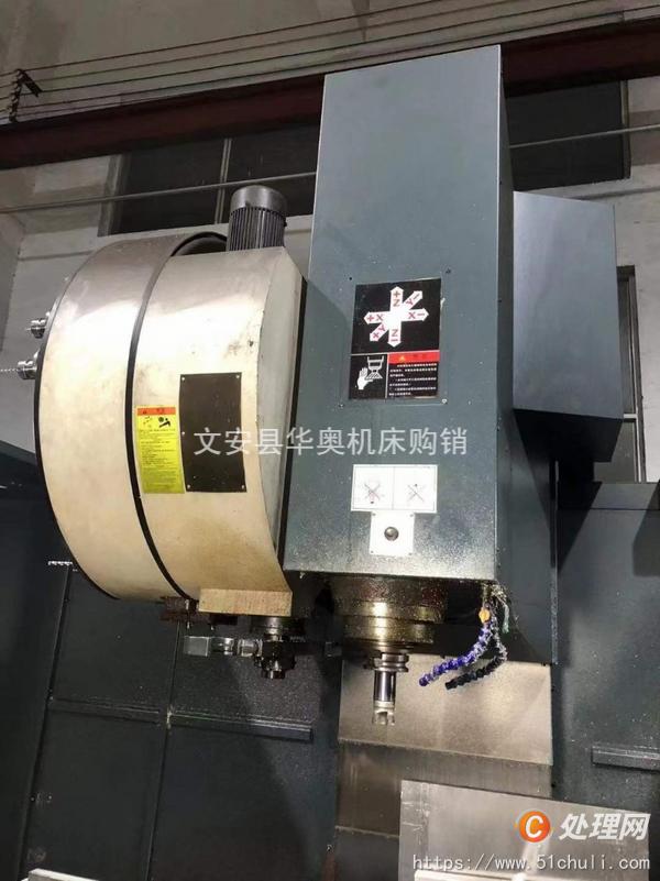 二手加工中心