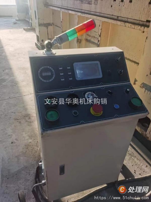 二手壓力機