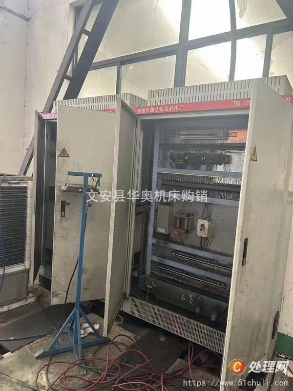 二手液壓機