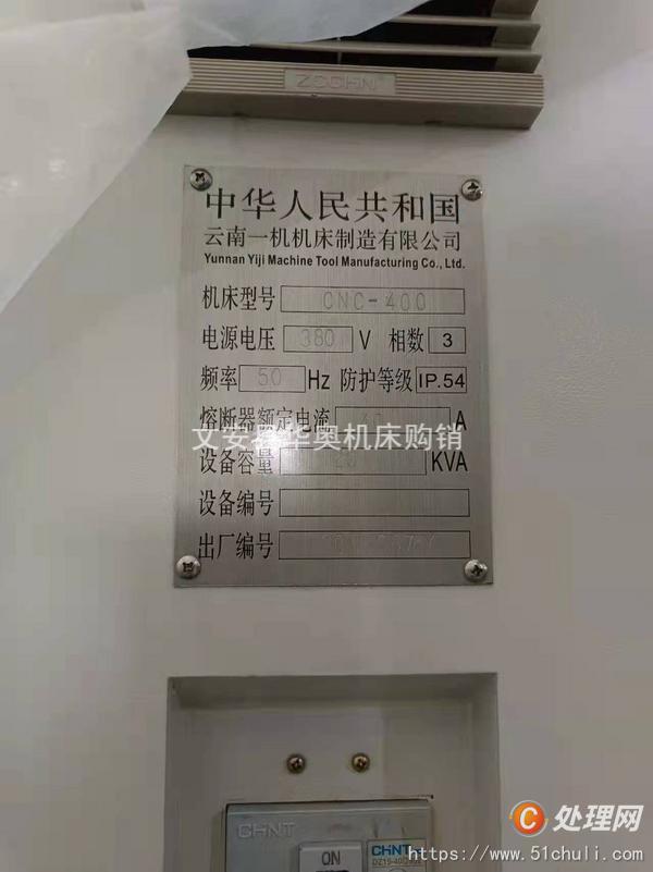 二手數(shù)控車床