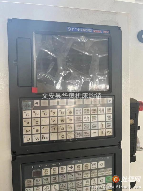 二手?jǐn)?shù)控車床