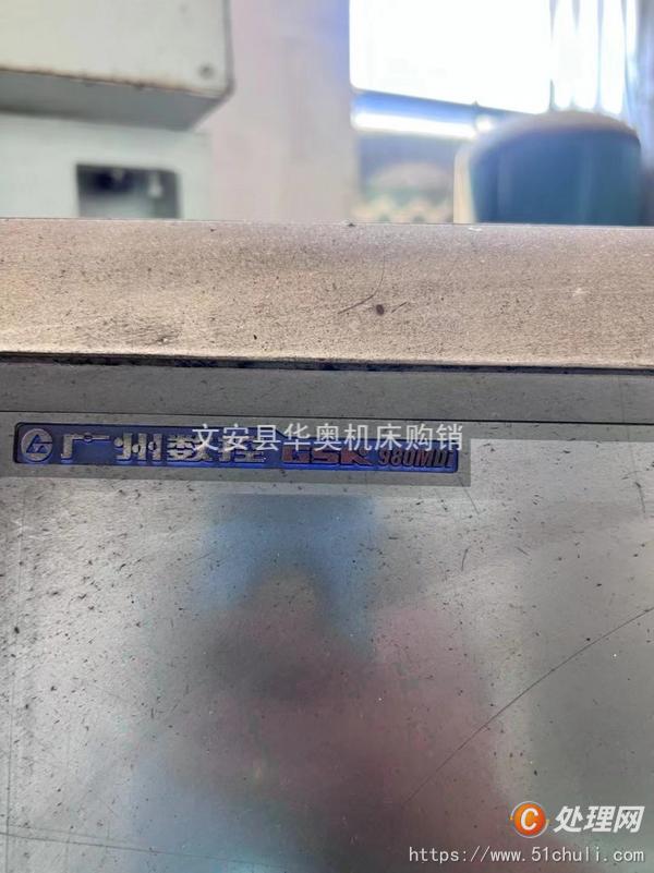 二手加工中心