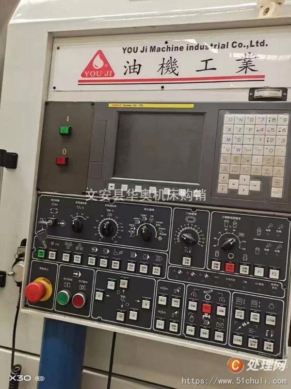 二手立式車床