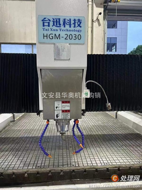 二手雕銑機(jī)