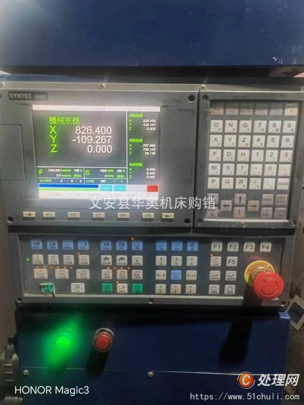 二手雕銑機(jī)