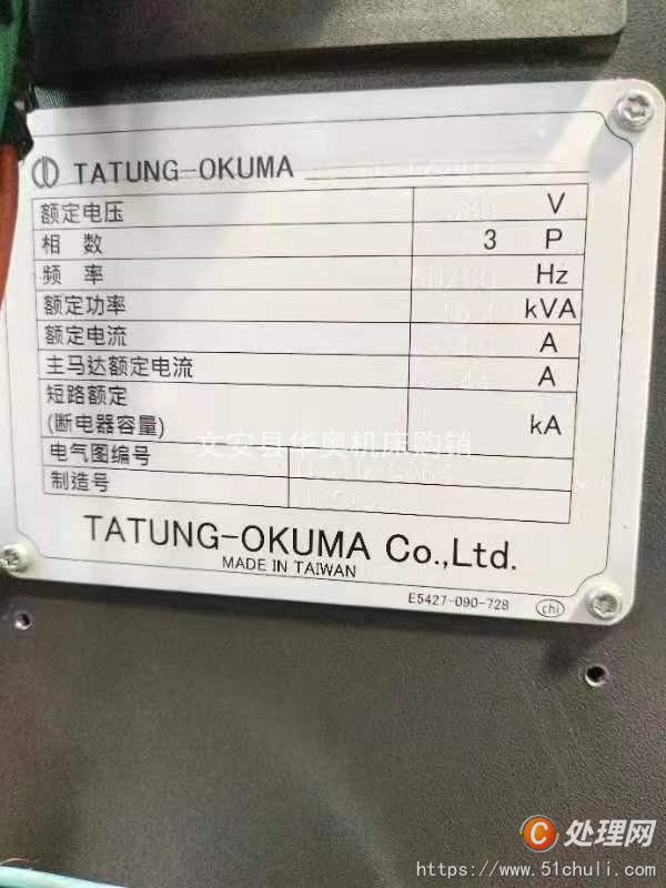 二手數(shù)控車床