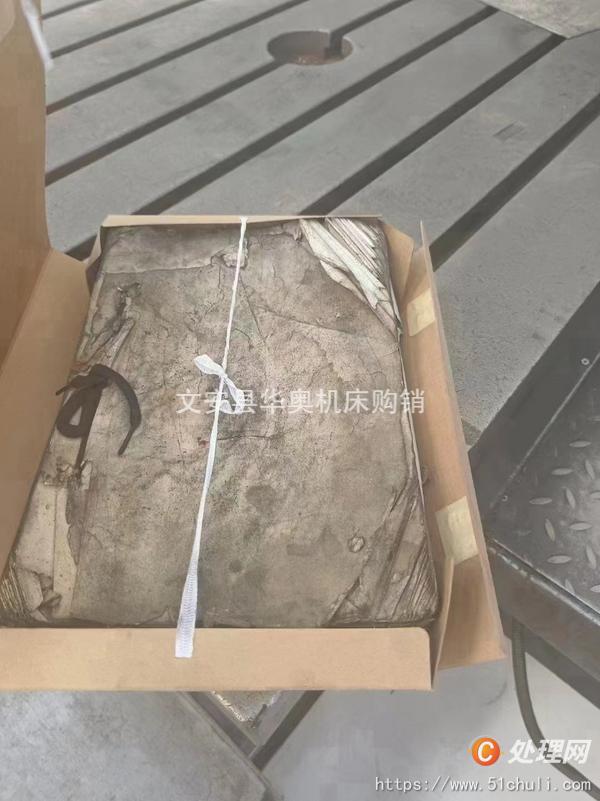 二手鏜床