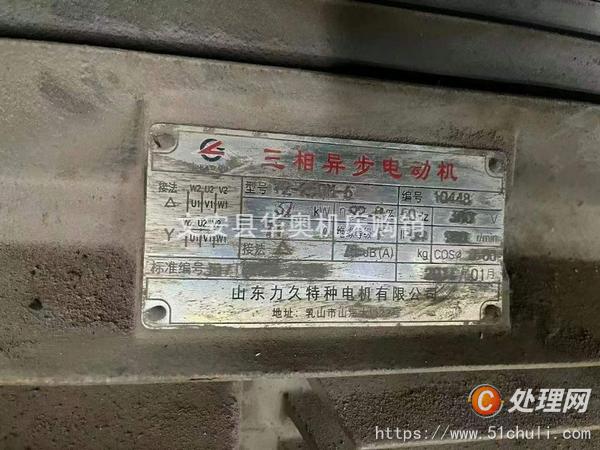 二手液壓機(jī)