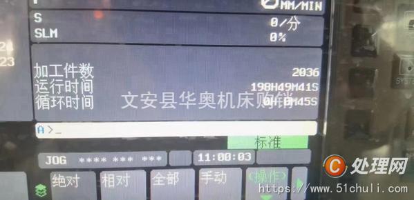 二手加工中心