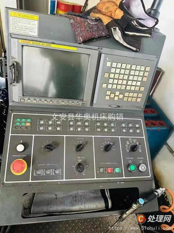 二手加工中心