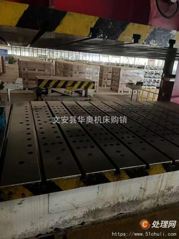 二手液壓機