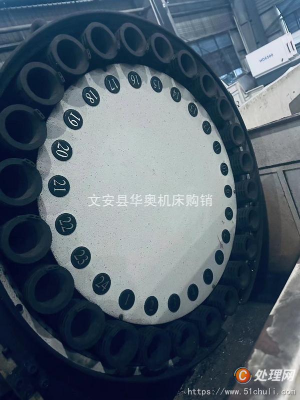 二手加工中心