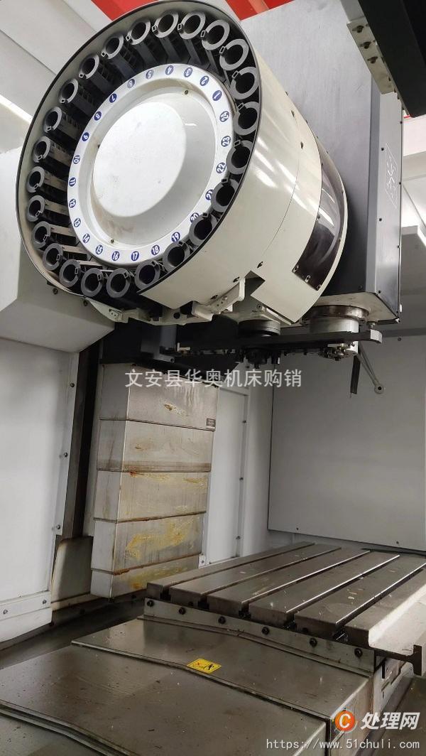 二手加工中心