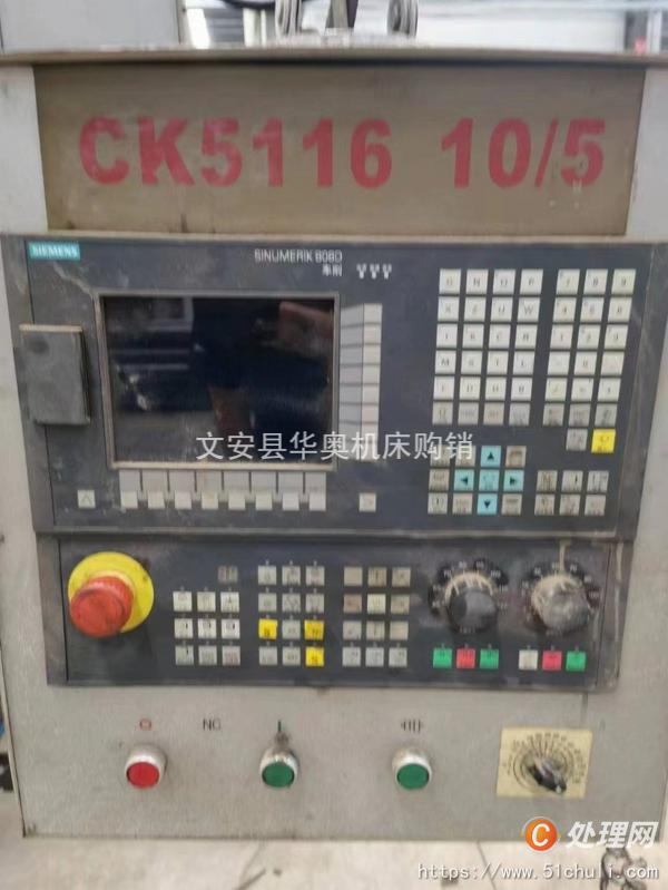 二手立式車床
