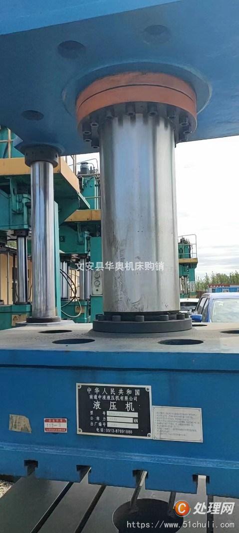 二手液壓機(jī)