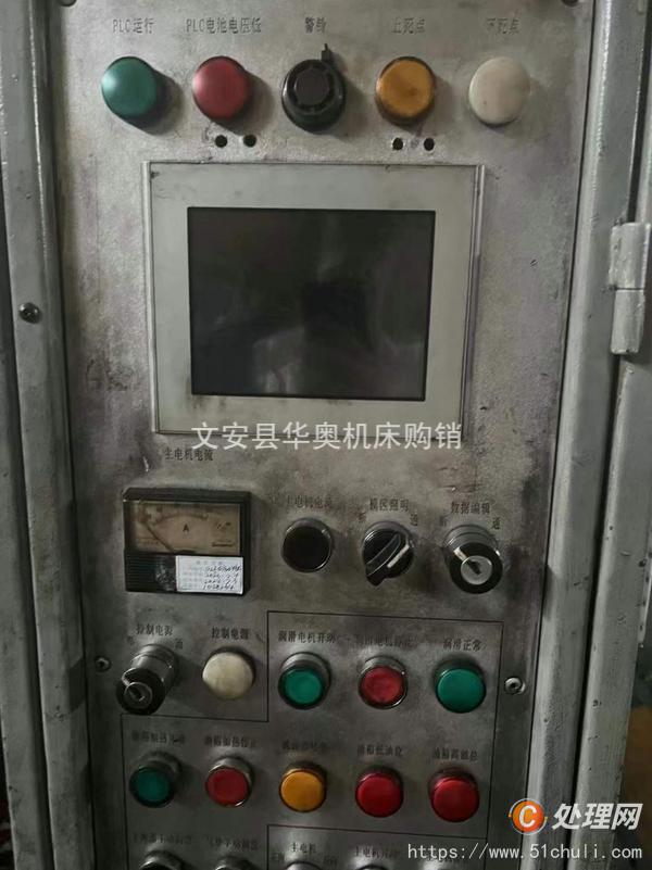 二手壓力機