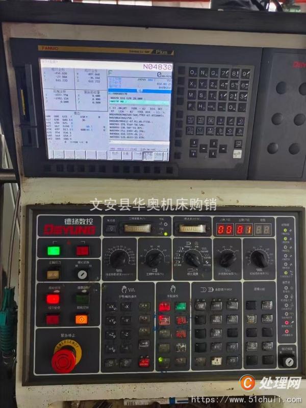 二手龍門鏜銑床