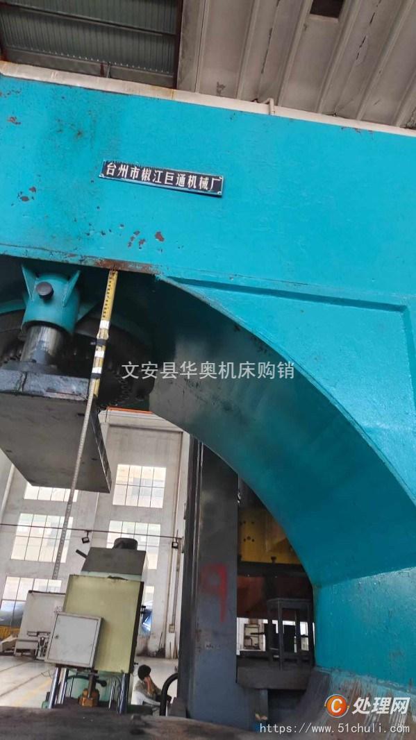二手液壓機