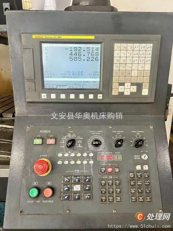 二手龍門鏜銑床