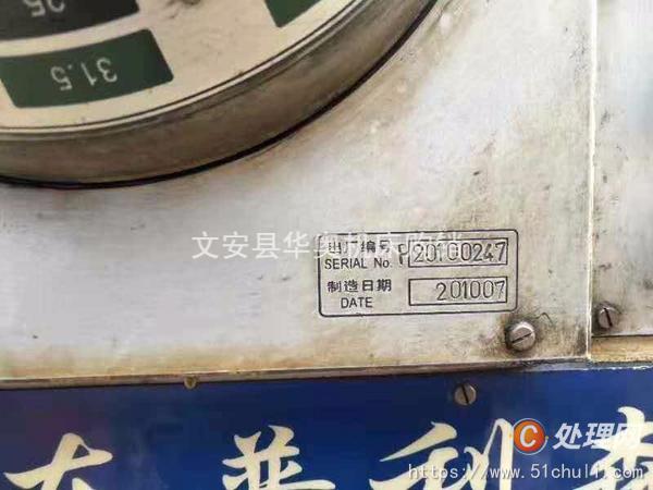 二手車床