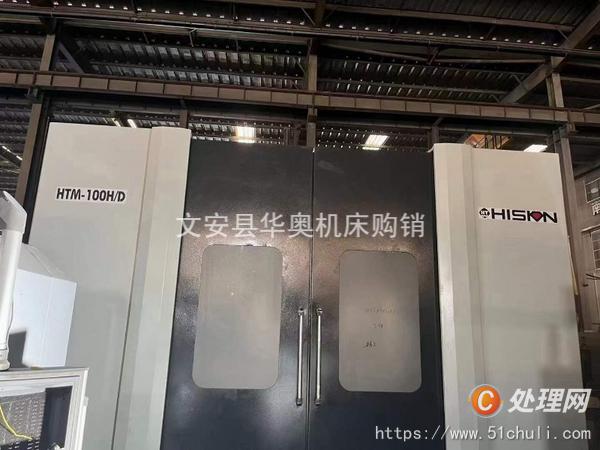 出售二手海天HTM-100H卧式镗铣加工中心BT50主轴锥度