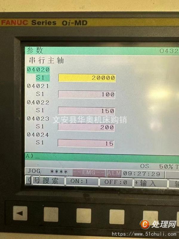二手加工中心