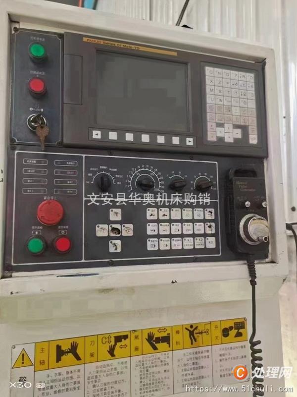 二手?jǐn)?shù)控車床