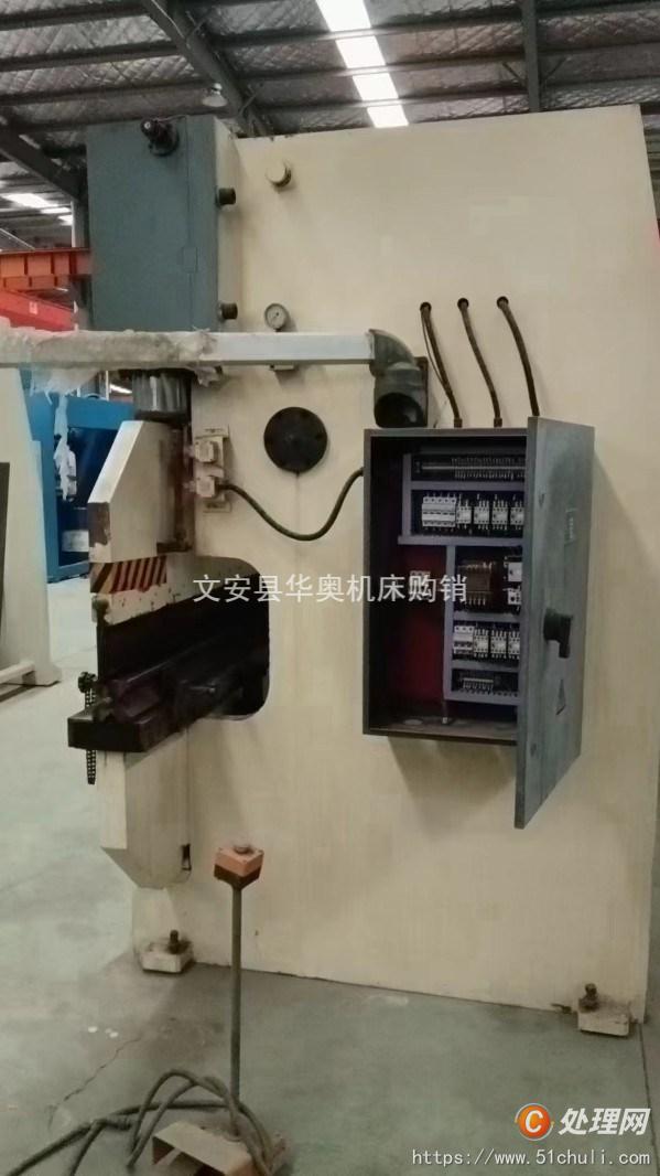 二手折彎機